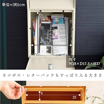 Amazon.co.jp: ヤマソロ スタンドポスト 置き型ポスト ポスト